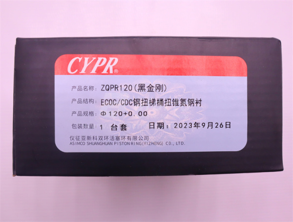 Кольца поршневые MAN MC11