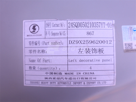 Молдинг бампера SHAANXI X6000 левая (оригинал)