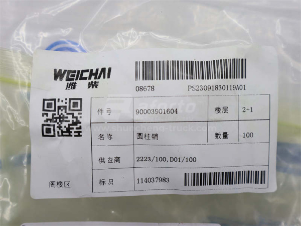 Штифт WD615 Euro II цилиндрический 12m6x26 D00007 (оригинал)