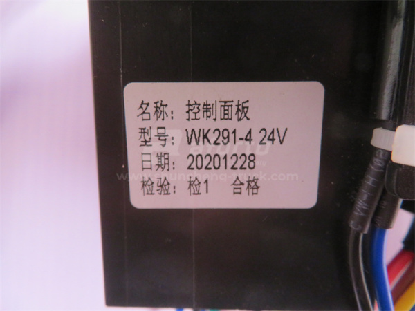 Блок управления кондиционером XCMG GR215 старая модель (оригинал)