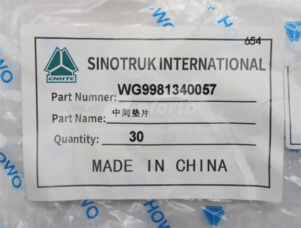 Шайба сателита бортового редуктора SINOTRUK TX (оригинал)
