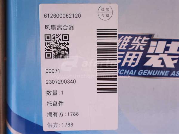 Гидромуфта вентилятора SHAANXI/CAMC WEICHAI P7 (оригинал)