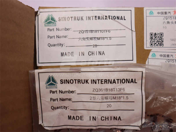 Болт тяги реактивной 18*110*1.5 HOWO 70T AC26 (оригинал)