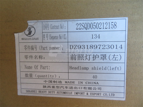 Накладка фары SHAANXI F3000 L (оригинал)