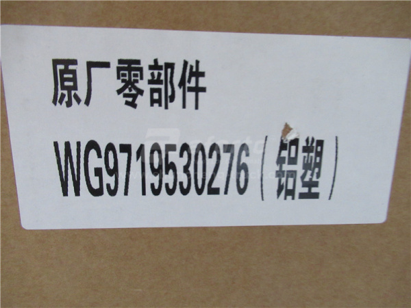 Радиатор охлаждения HOWO 0276/0277 пластмассовый новая модель