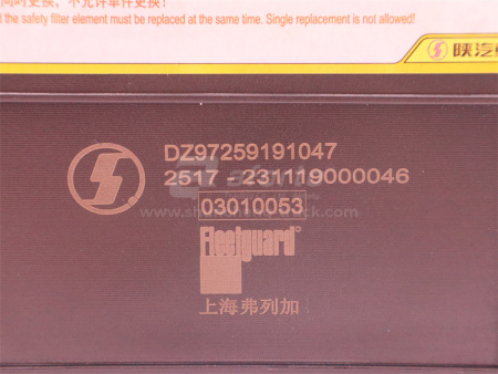 Фильтр воздушный SHAANXI X5000 (оригинал)