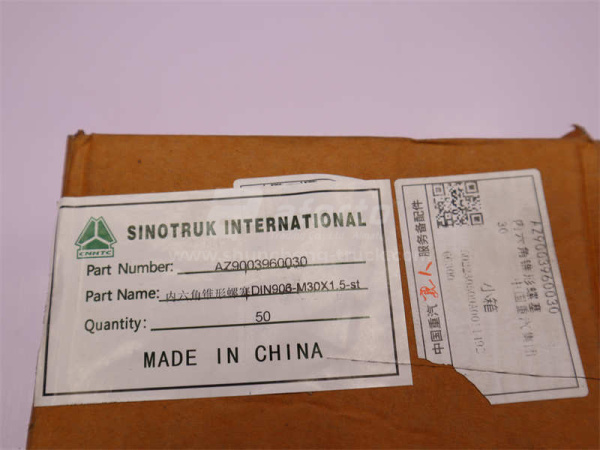 Пробка 30*20*1.5 резьбовая на мост AC16 (оригинал)