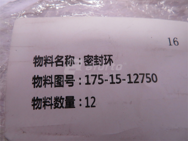 Кольцо уплотнительное АКПП 175-15-12750 PENGPU PD320Y бульдозер