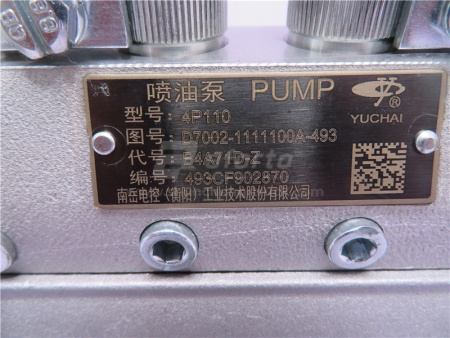 ТНВД YUCHAI YC4D80-T20 (оригинал)
