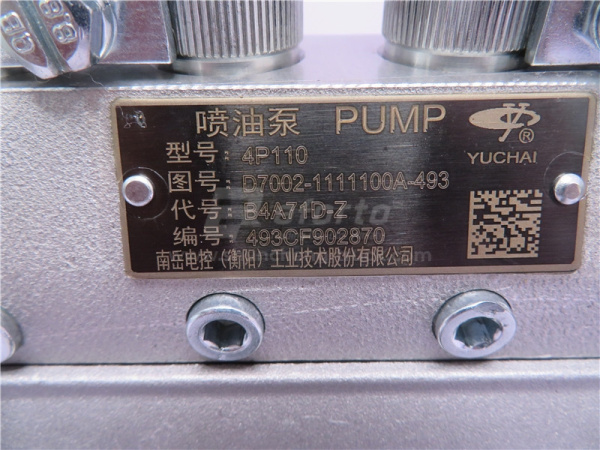 ТНВД YUCHAI YC4D80-T20 (оригинал)