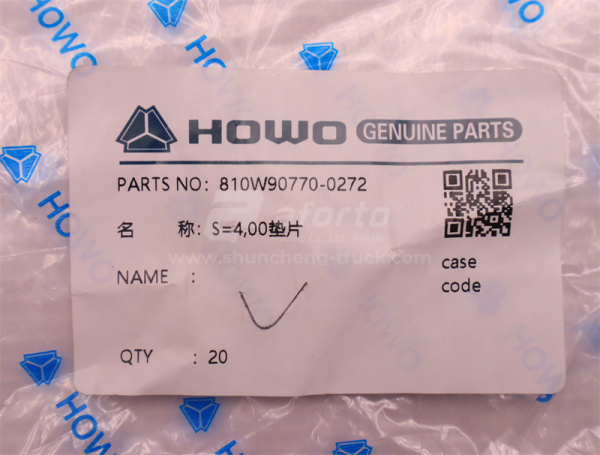 Шайба регулировочная шестерня полуоси SINOTRUK MCP16 S=4.0 (оригинал)