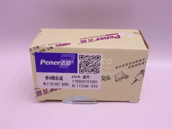 Клапан воздушный КПП FAST (повыш/пониж передача) 12 скоростей маленький Pener