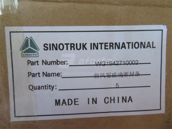 Резинка уплотнительная лобового стекла HOWO (оригинал)