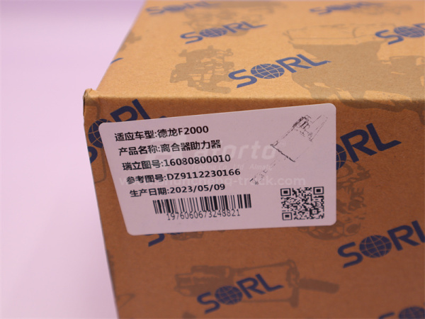 Цилиндр сцепления рабочий (ПГУ) SHAANXI F3000 D = 102 SORL