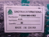 Подушка аккумулятора HOWO  TX (оригинал)