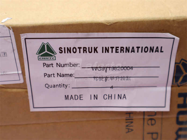 Гидроцилиндр подъема кабины HOWO/V7 (оригинал)