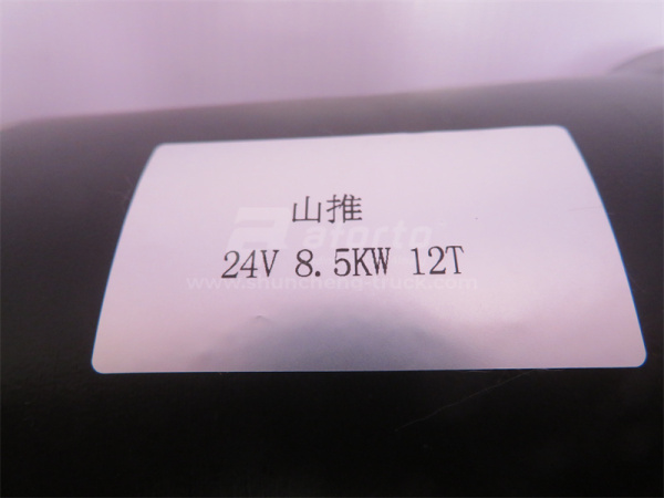 Стартер 12 зубьев SHANTUI