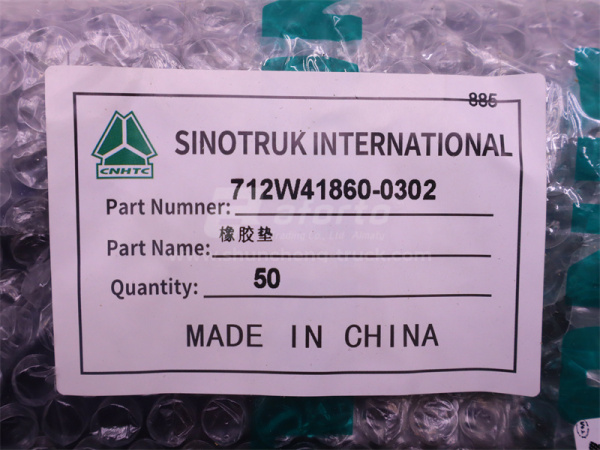 Подушка аккумулятора HOWO  TX (оригинал)