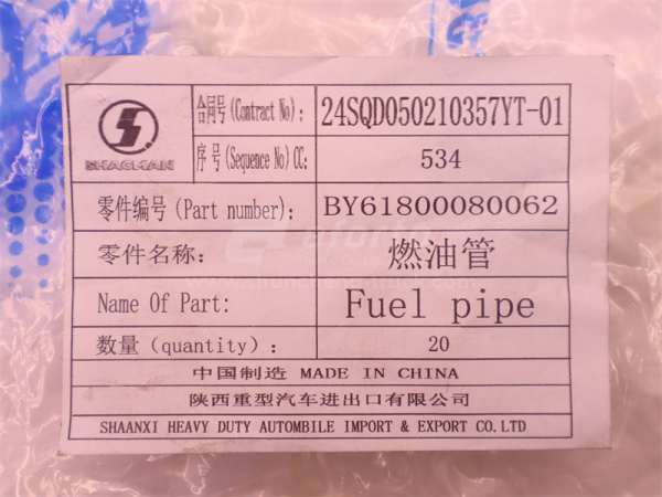 Трубка топливная стальная WD615 0062 (оригинал)