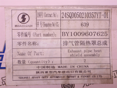 Коллектор выпускной WEICHAI WP13.550E501 среднего (оригинал)