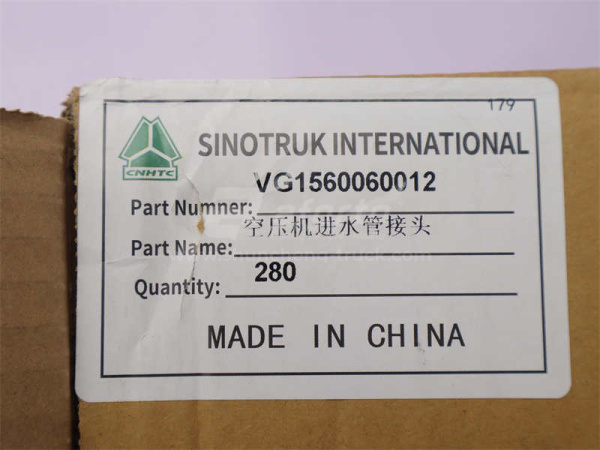 Резьбовое соединение компрессора 1/4=13mm*12 STEYR (оригинал)