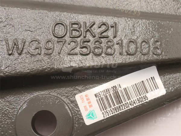 Кронштейн стабилизатора заднего HOWO TX (оригинал)