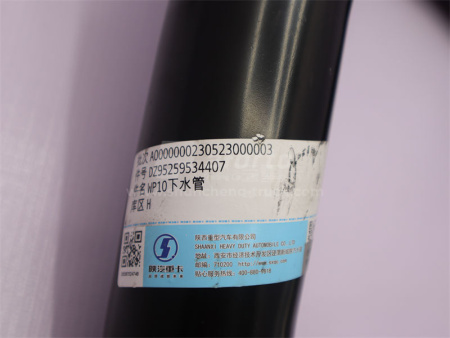 Патрубок радиатора SHAANXI X3000/WP10 нижний (оригинал)