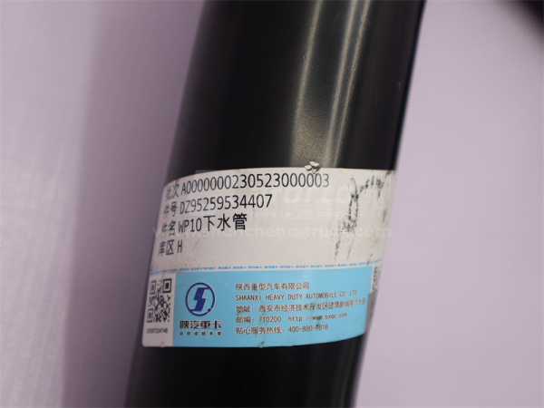 Патрубок радиатора SHAANXI X3000/WP10 нижний (оригинал)