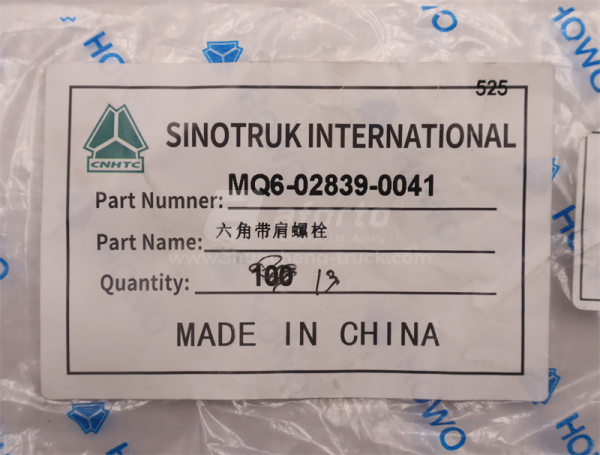 Болт с шляпкой 14*20*1.5 крышка редуктора бортового MCP16 (оригинал)