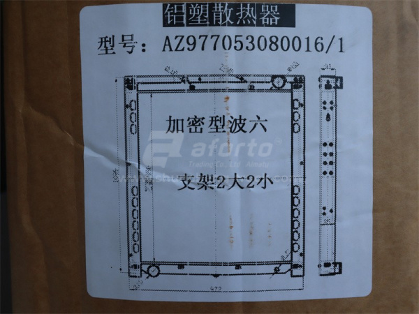 Радиатор охлаждения HOWO 70T новая модель