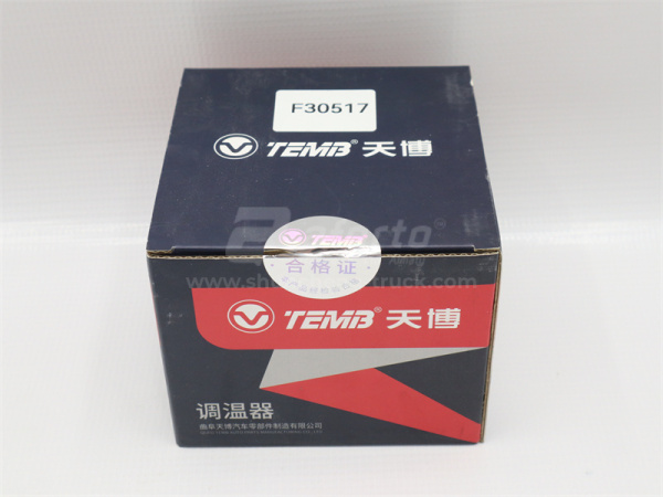 Термостат c корпусом в сборе WEICHAI WD10G240E201 WP10 EURO4 71°