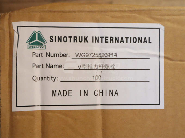 Болт тяги реактивной 22*110*1.25 HOWO 2010 AC16/TX/FAW290 (оригинал)