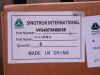 Вал тормозной HOWO TX380/TX400*4/TX440/2021/C7H передний Z = 26 288мм (левый) (оригинал)
