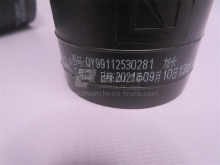 Патрубок радиатора SHAANXI нижний 45*55*250 QINYAN