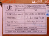 Ограничитель двери SHAANXI X6000 левая (оригинал)