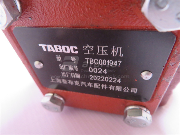 Компрессор воздушный 0043/0369 WD618/HOWO/SHAANXI Euro II TABOC