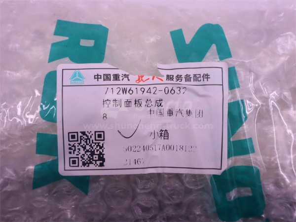 Блок климат контроля HOWO TX (оригинал)