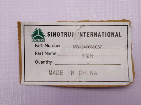 Шкив натяжителя ремня D12 (оригинал)