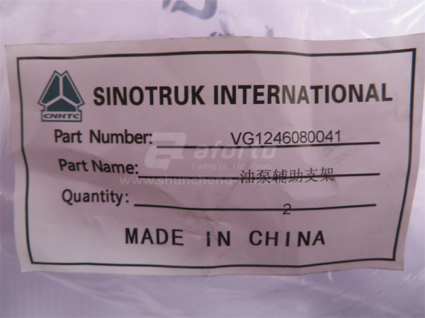 Кронштейн ТНВД D12 0041 (оригинал)