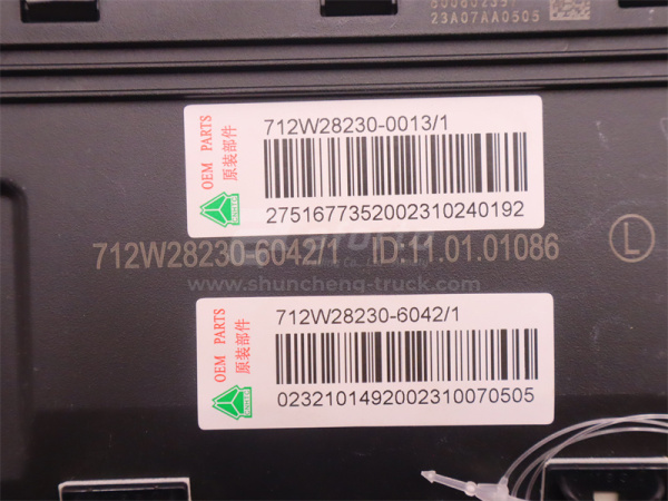 Блок управления SITRAK C7H центрального замка и стеклоподъемников левая (оригинал)