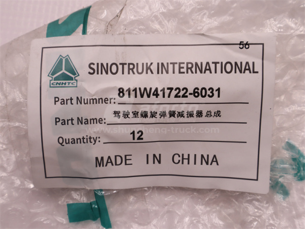 Амортизатор кабины SITRAK C7H/T5G/TX задний (оригинал)