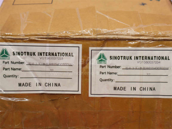 Вкладыши шатунные SINOTRUK EGR (оригинал)