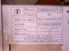 Патрубок радиатора WEICHAI WP12 (оригинал)