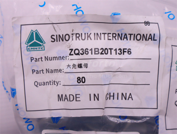 Гайка 20*1.5 крюк буксирный SITRAK C7H/TX (оригинал)