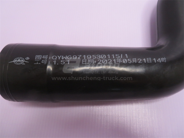 Патрубок радиатора HOWO верхний 45*57/55*67/330/133 S -образный QINYAN