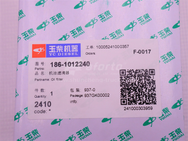 Фильтр масляный 186-1012240 YC4DK100-T304 (оригинал)