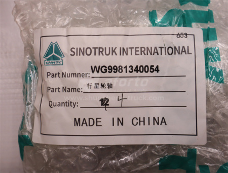 Вал шестерни планетарной бортового редуктора SINOTRUK TX (оригинал)