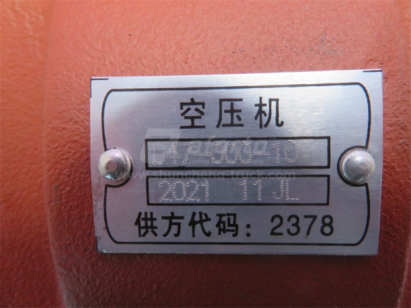 Компрессор воздушный D47-000-10+E SHANGCHAI D6114B D47-000-10+E