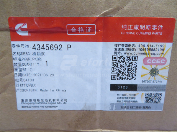 Насос масляный SHANTUI SD22/23/32 NT855-C280 новая модель (оригинал)