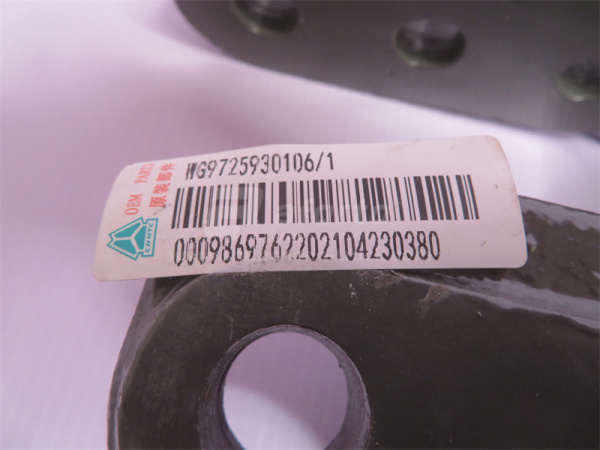 Гак буксирный  HOWO 0106 (оригинал)